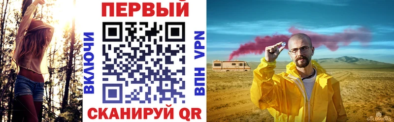 АМФЕТАМИН 97%  сайты даркнета телеграм  Кольчугино  купить наркотики цена 