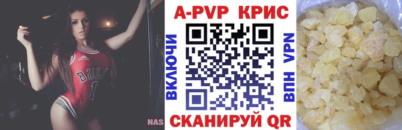 A PVP кристаллы  как найти закладки  Кольчугино 