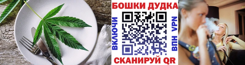 Еда ТГК конопля как найти Кольчугино