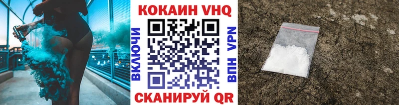 КОКАИН Эквадор  нарко площадка официальный сайт  Кольчугино 