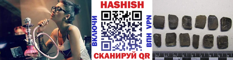 ГАШИШ Cannabis  цены наркотик  Кольчугино 