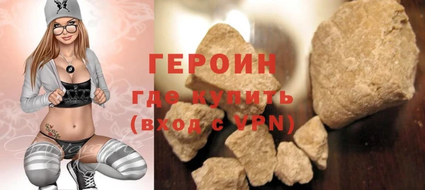 герыч Бородино