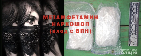 Альфа ПВП Фурманов