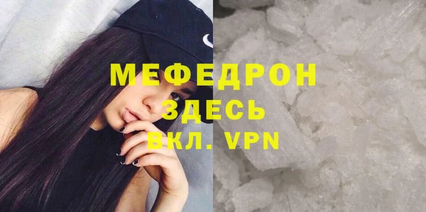 бошки Верея