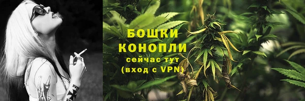 таблы Бронницы
