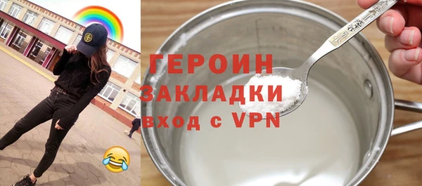 таблы Бронницы
