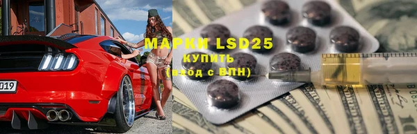 марки lsd Бугульма