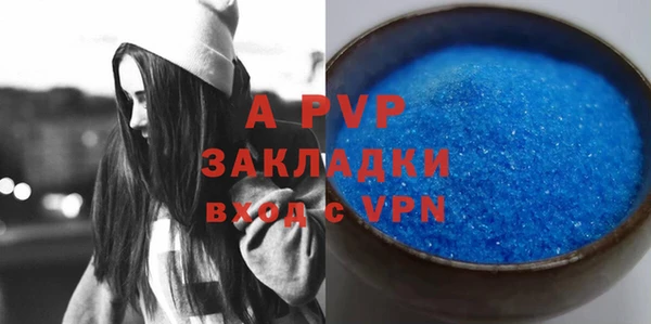 бошки Верея