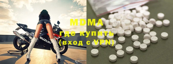 марки lsd Бугульма
