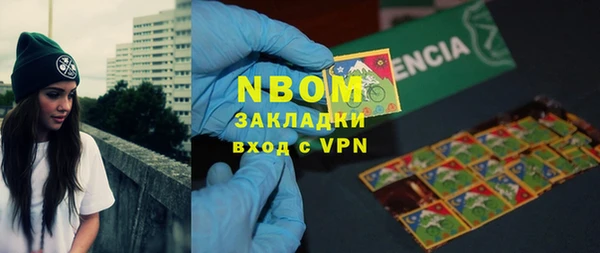 герыч Бородино
