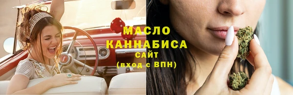 таблы Бронницы