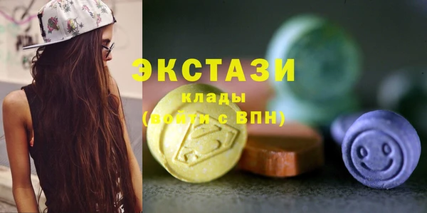 марки lsd Бугульма