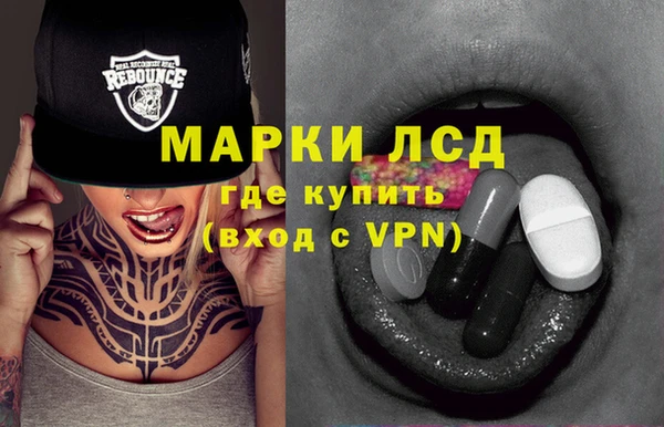 марки lsd Бугульма