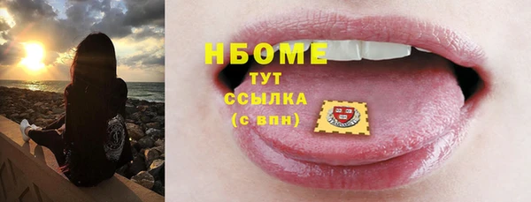 марки lsd Бугульма