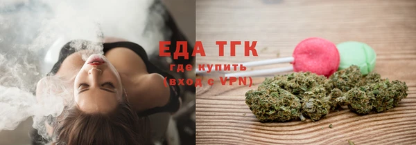 таблы Бронницы