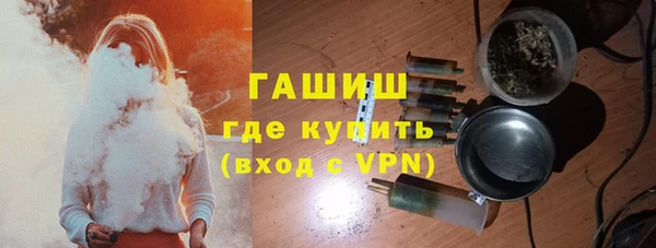 герыч Бородино
