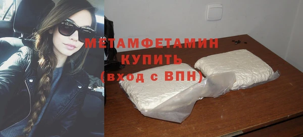таблы Бронницы