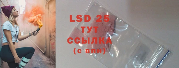марки lsd Бугульма