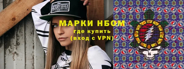 герыч Бородино