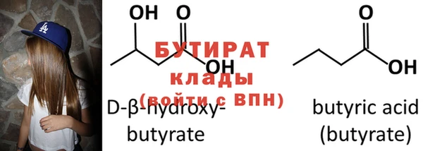 таблы Бронницы