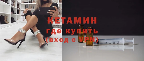 герыч Бородино