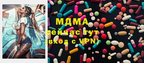 бошки Верея