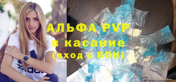 герыч Бородино