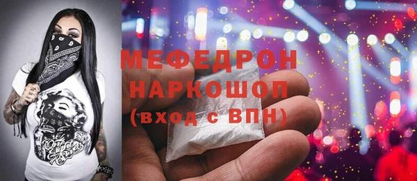герыч Бородино
