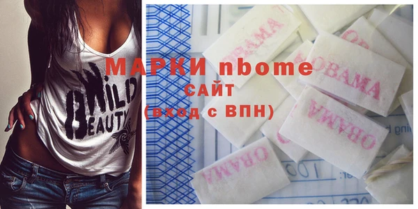 прущая мука Верхнеуральск