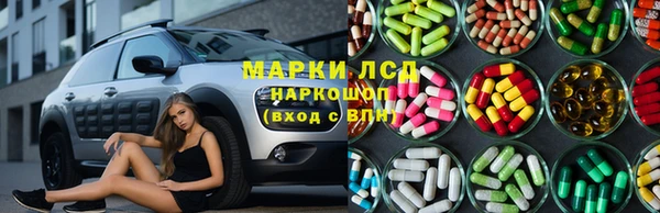 марки lsd Бугульма
