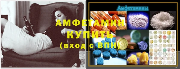 mdpv Верхний Тагил