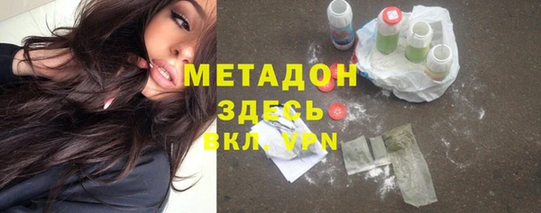 таблы Бронницы