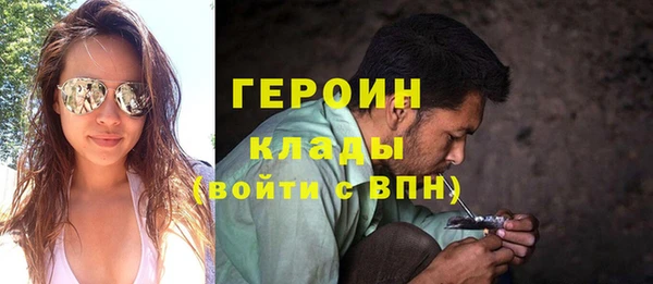 герыч Бородино