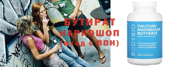марки lsd Бугульма
