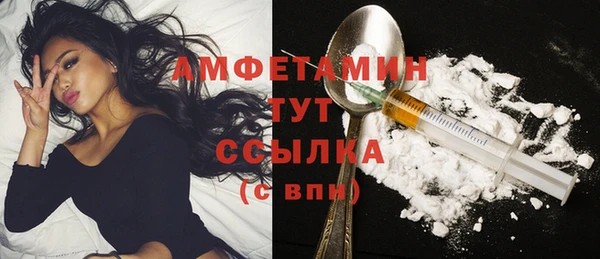 герыч Бородино