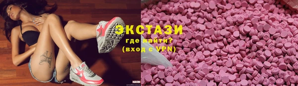 mdpv Верхний Тагил