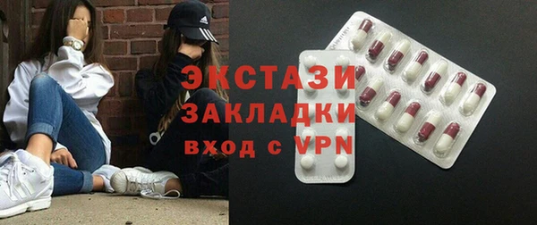 таблы Бронницы