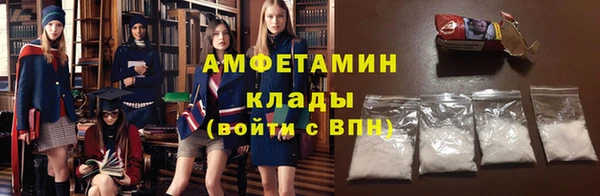 герыч Бородино