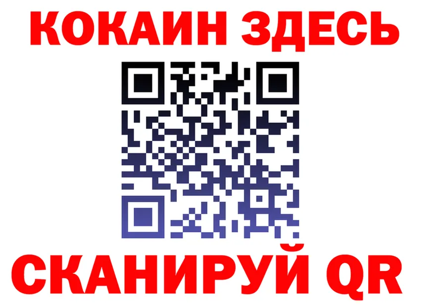 A-PVP СК зеркало дарк нет МЕГА Кольчугино