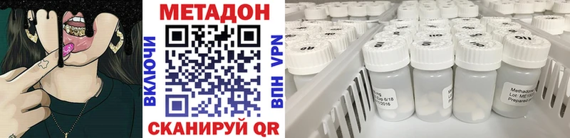 где продают наркотики Кольчугино Метадон VHQ