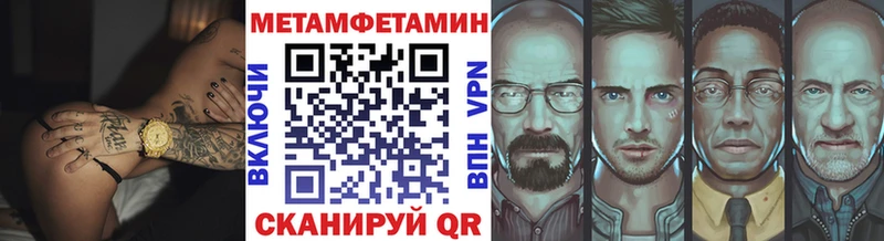 дарк нет какой сайт  Кольчугино  Метамфетамин мет 