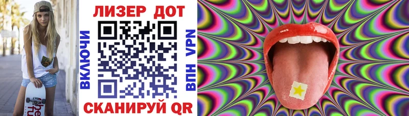Марки N-bome 1,8мг  Кольчугино 