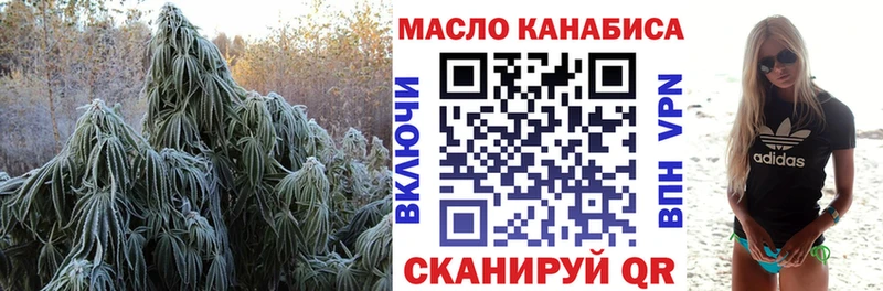 где купить   Кольчугино  мега как зайти  ТГК вейп с тгк 